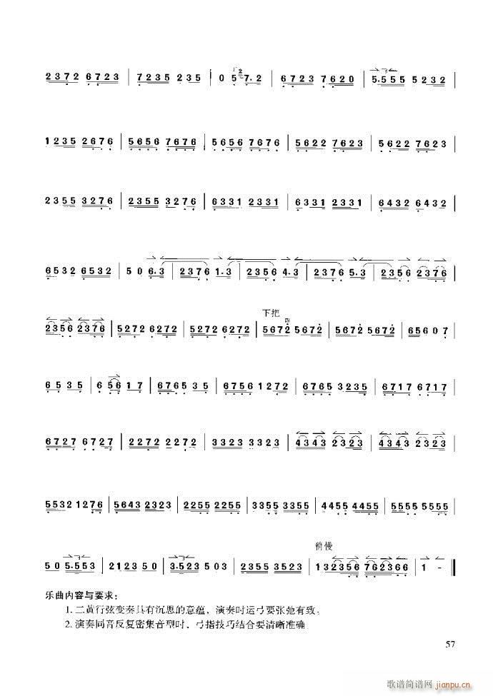 ��������̳� �����c����ǰ��1 60(ʮ�ּ�����)63