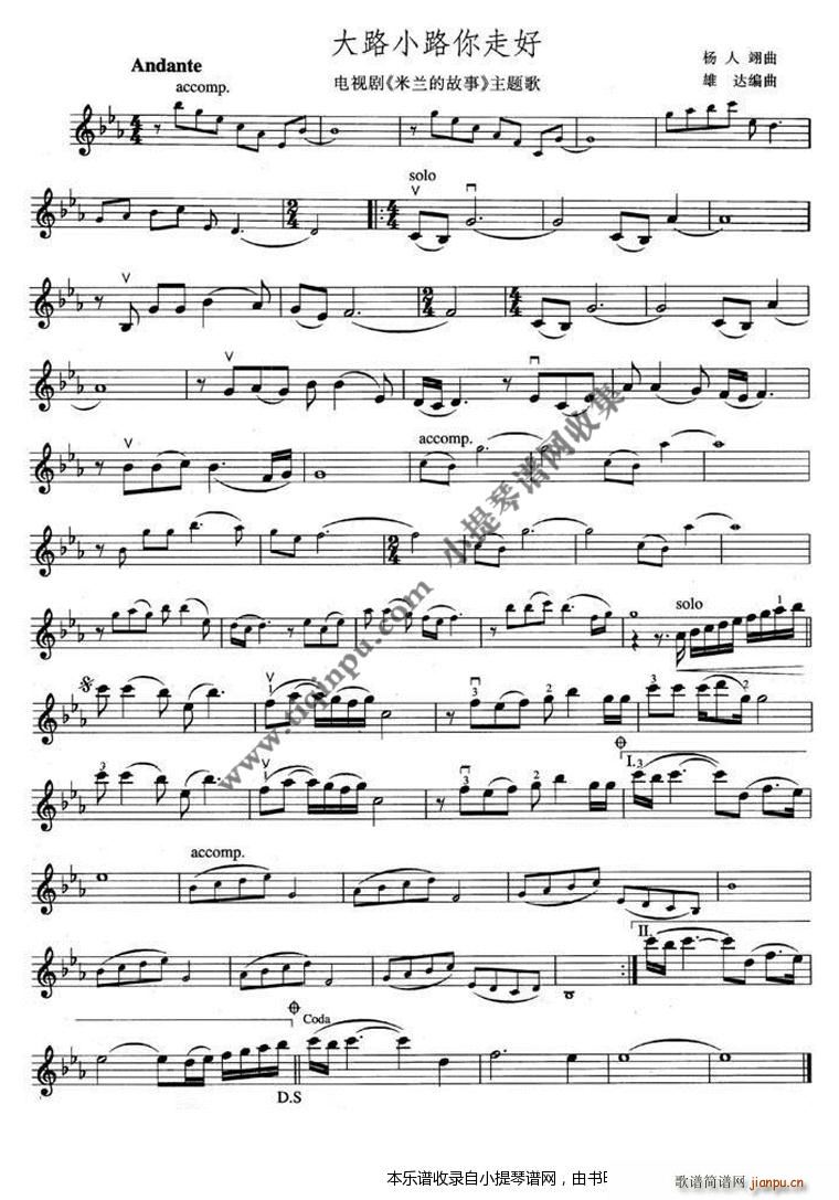 ��·С·���ߺ� ���m�Ĺ��� ���}��(ʮ�ּ�����)1