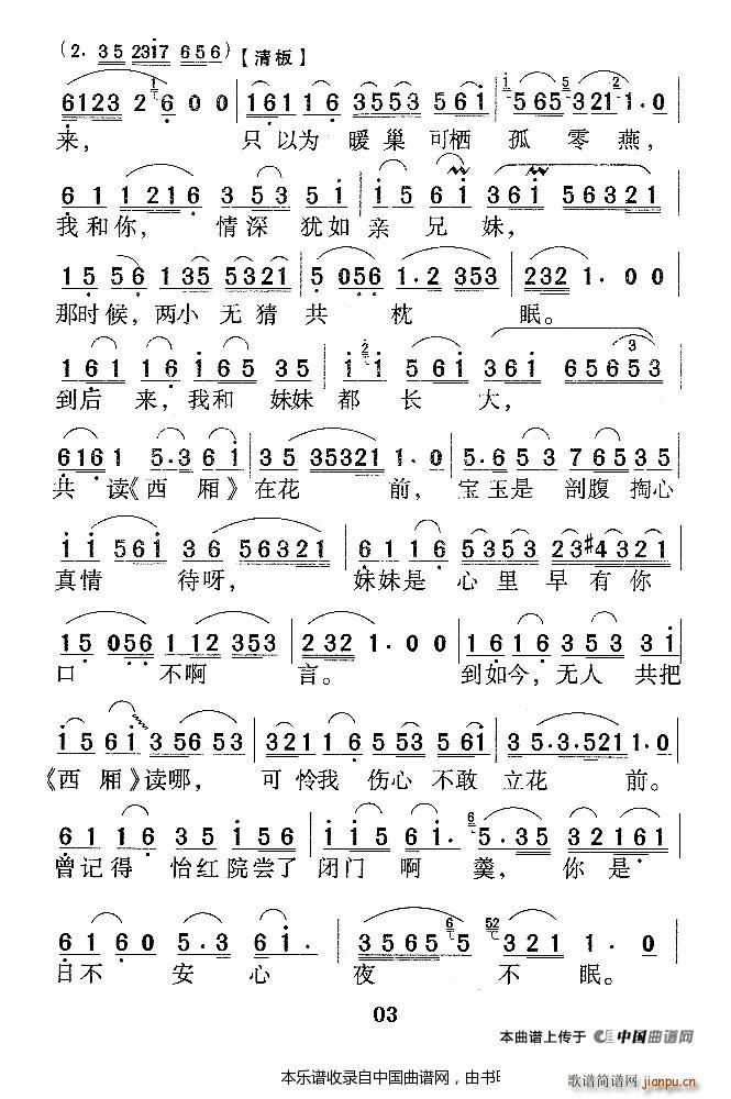 ������` �t�ǉ�(m��ng) ���񳪶� Խ�����V(Խ�����V)6