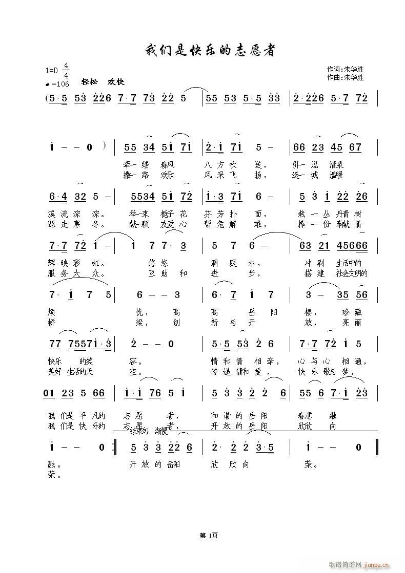 �҂��ǿ옷(l�� )��־Ը��(���ָ��V)1