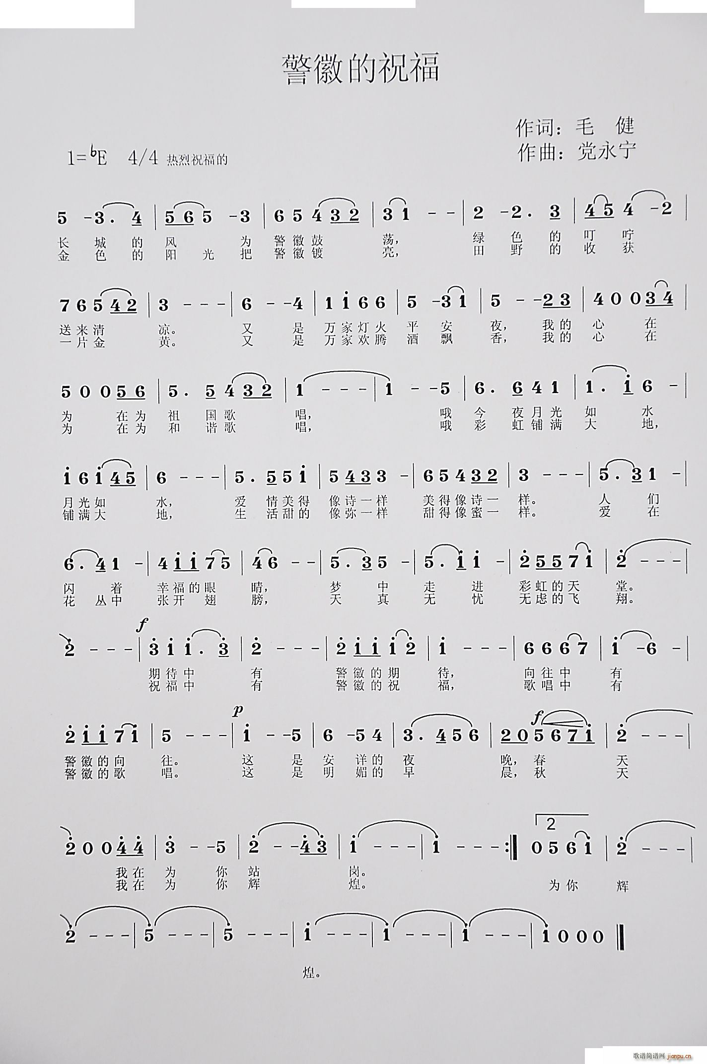 ���յ�ף��(���ָ��V)1