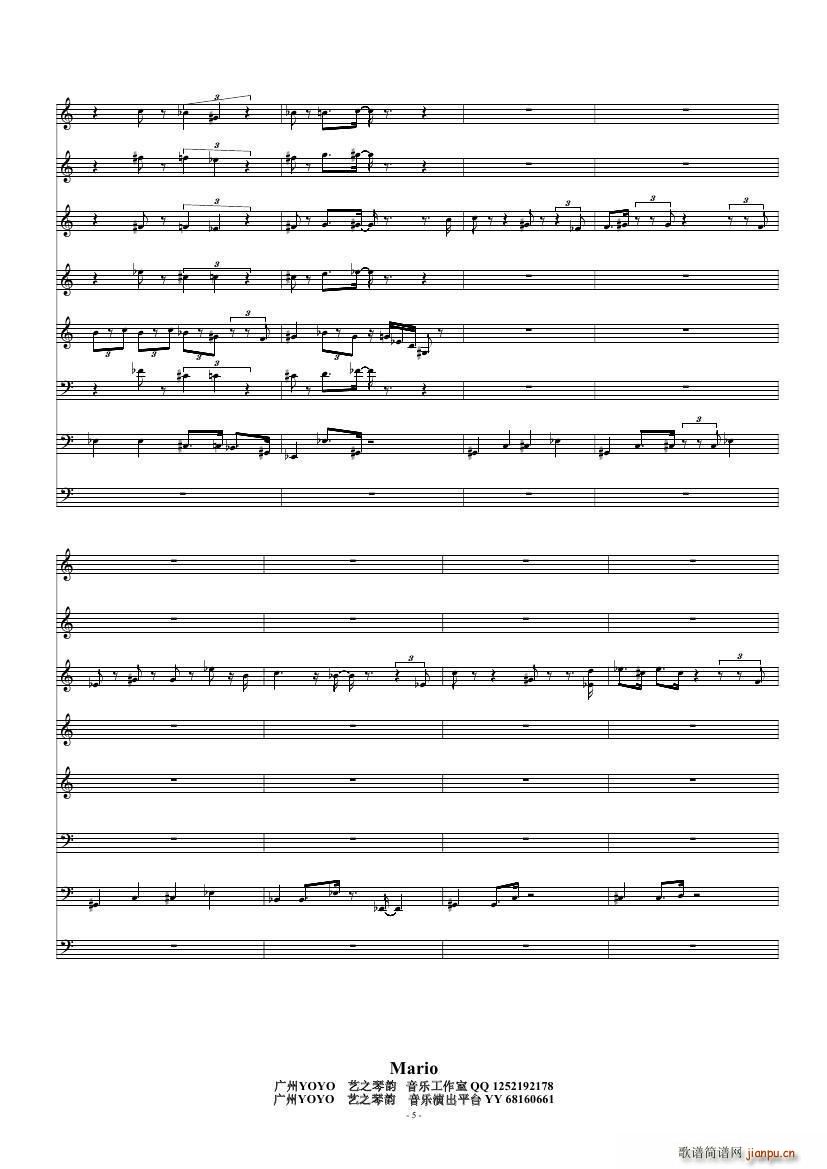 Mario(�����V)3