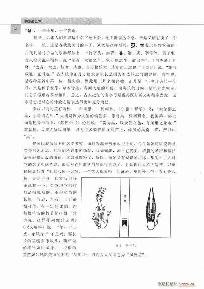 �Ї���ˇ�g(sh��) 61 120(���V)14