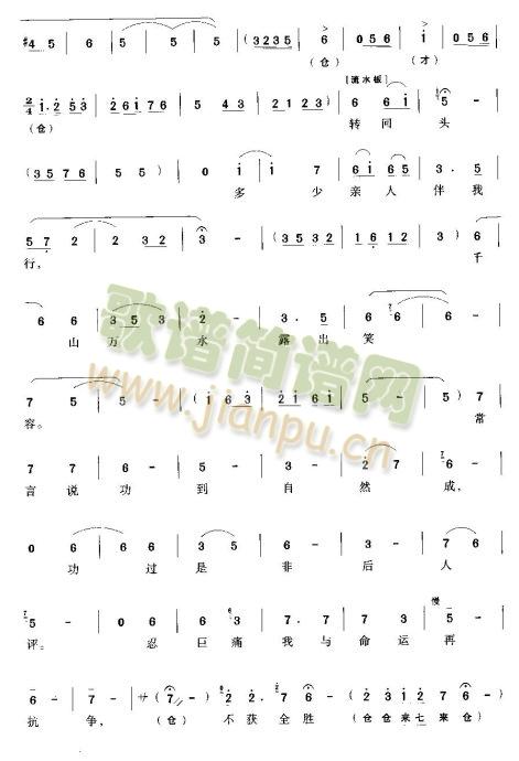 ���@ȫ�ٛQ���ձ�(���ָ��V)6