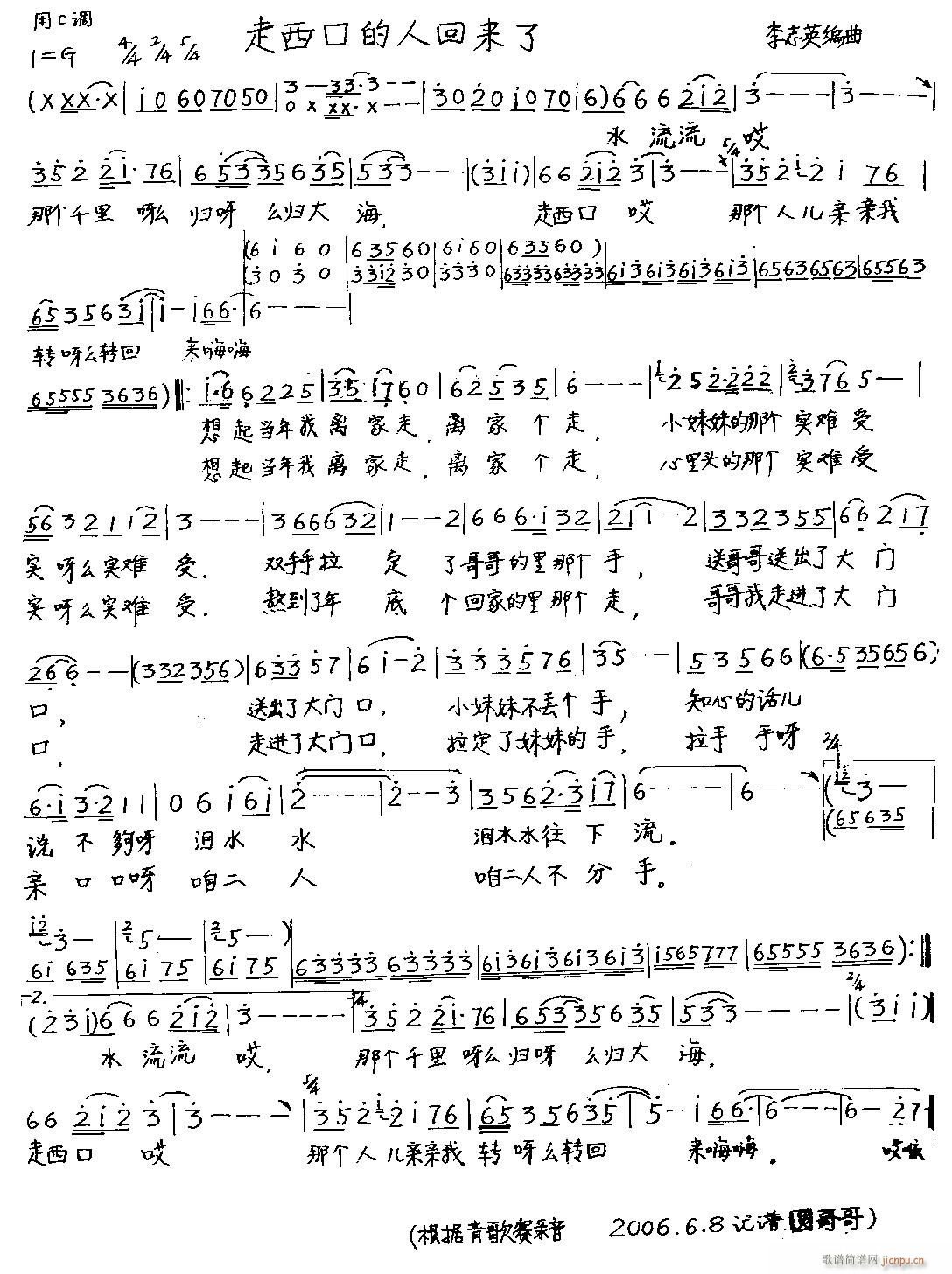 �����ڵ��˻؁�(l��i)��(���ָ��V)1