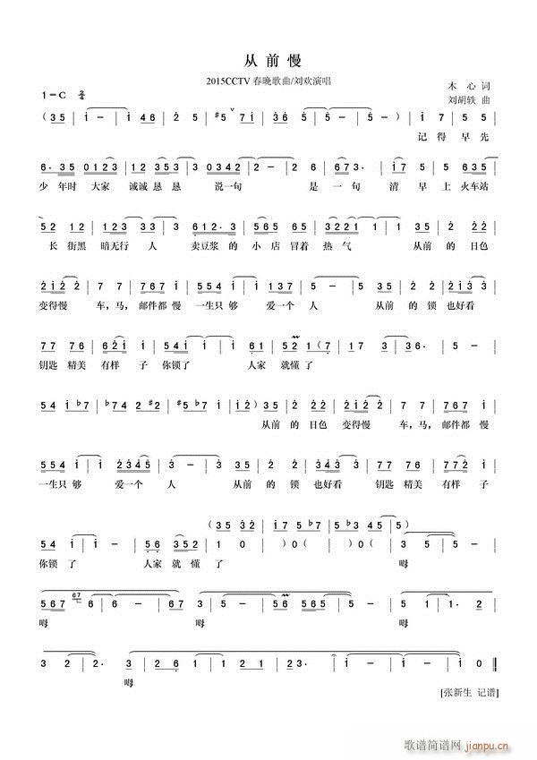 CCTV2015�괺���ݲ������x ��ǰ��(ʮ�ּ�����)1