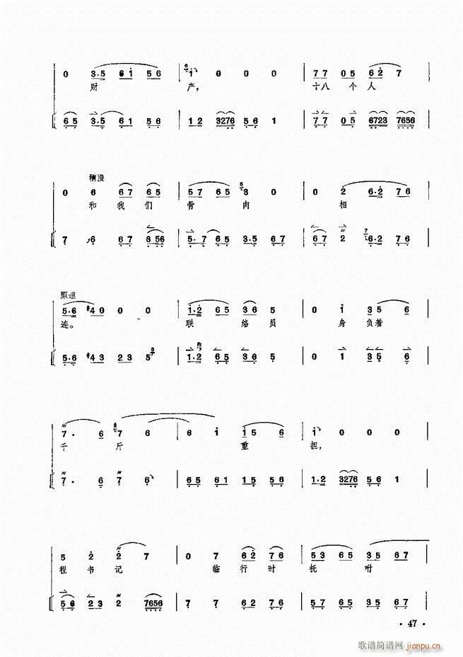 �����F������ ɳ��� ��Ҫ���ξ��������V(�������V)48