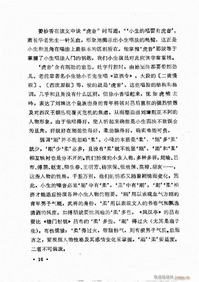 �����㳪ǻ�x��Ŀ�ǰ��1 60(�������V)21