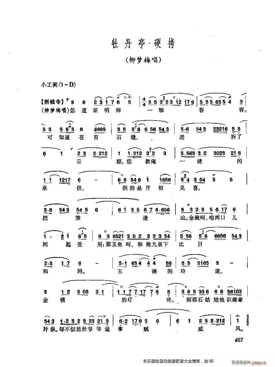 ���w 441 476 ���V(�������V)27