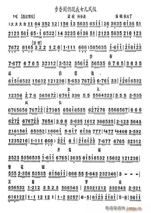 ��ף �����|�ԬF��Ů���L(f��ng)�x ���Ӵ��ְ�(ʮ�ּ�����)1