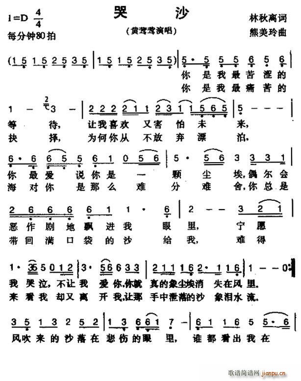 ��ɳ(���ָ��V)1