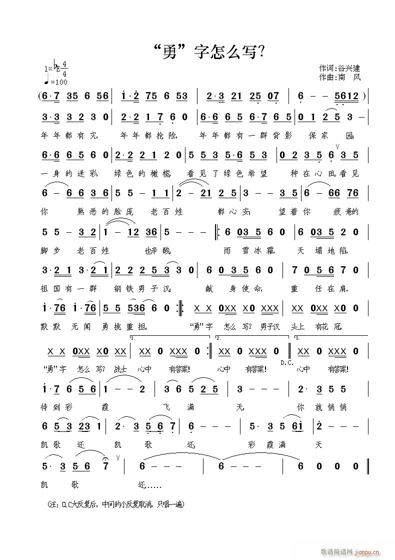 ���¡�����ô��(xi��)��(���ָ��V)1