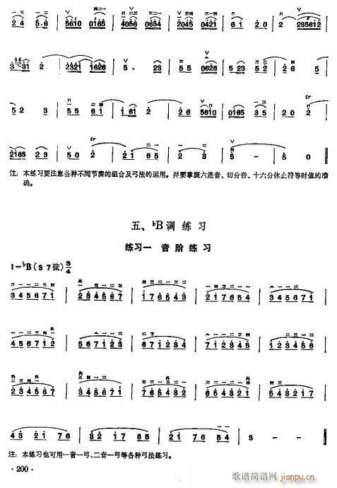 ���ꃺͯ�����̳�184-203(�����V)17