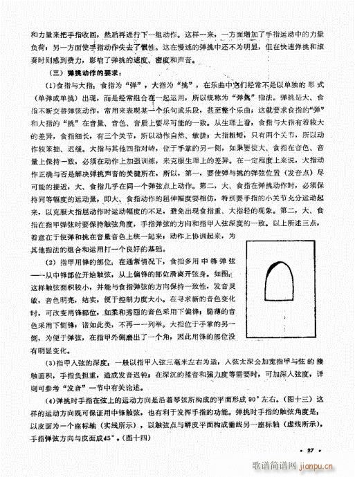 ��������ˇ�g(sh��)21-40(ʮ�ּ�����)7