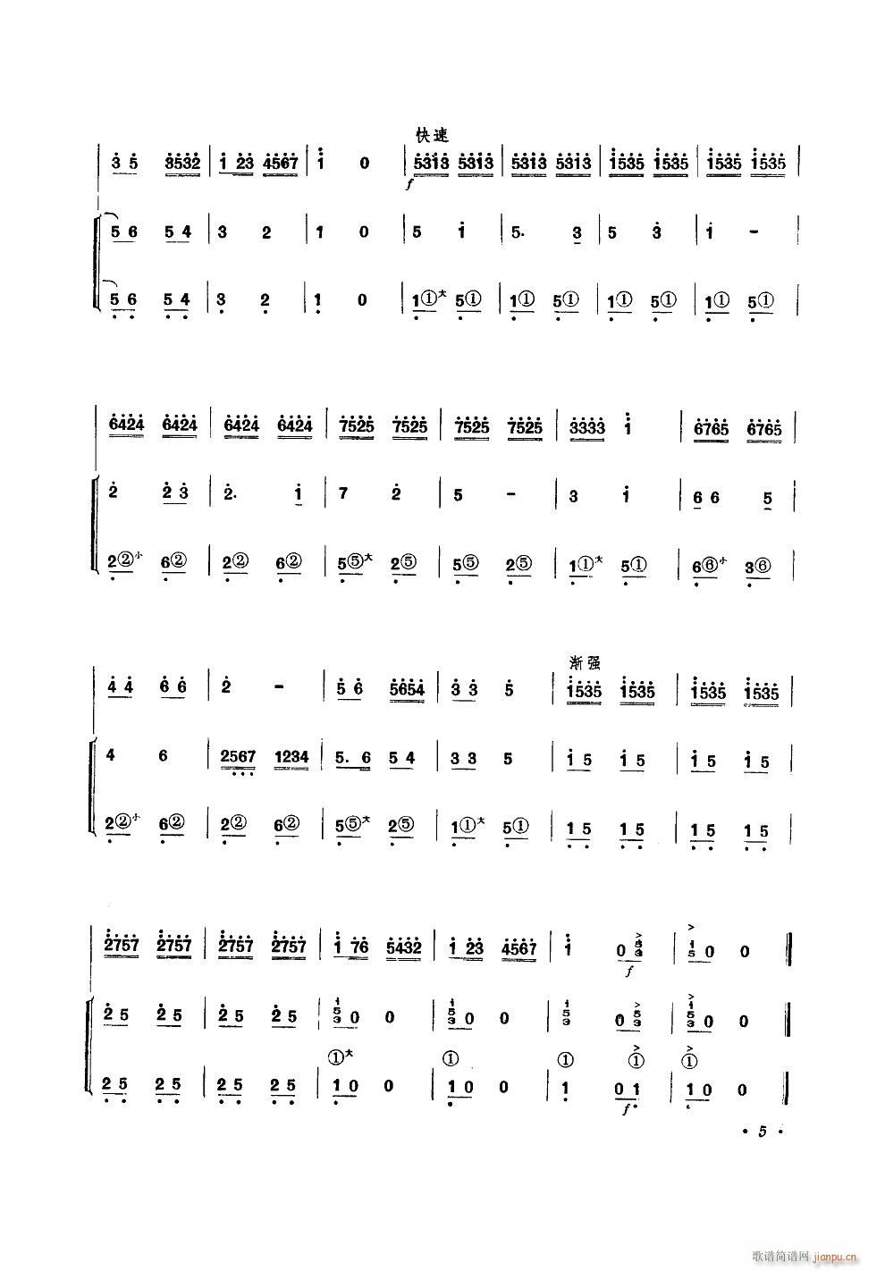 С�ɘ�(sh��) ľ�٪���(���ָ��V)5