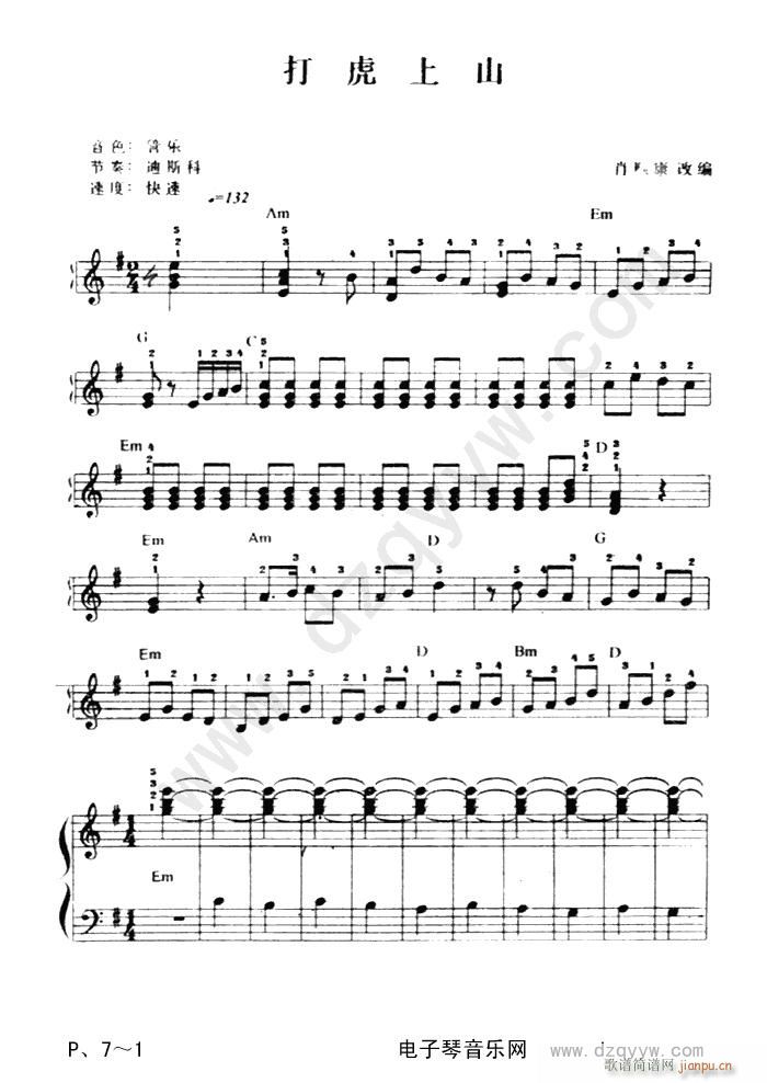 �����-����ɽ(�λɹ��V)1