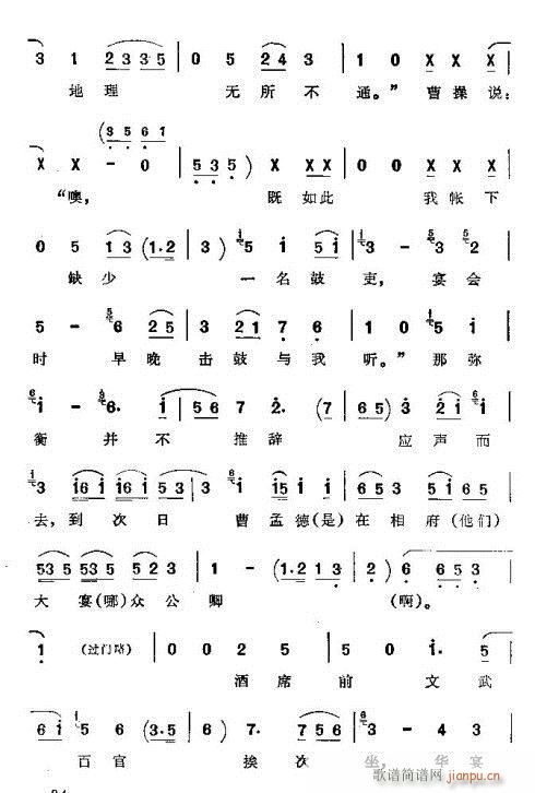 �����R��(���ָ��V)11