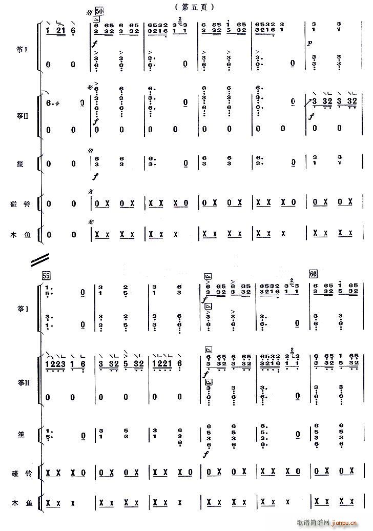 ����ɽ�� ������(�Ź~�P���V)5