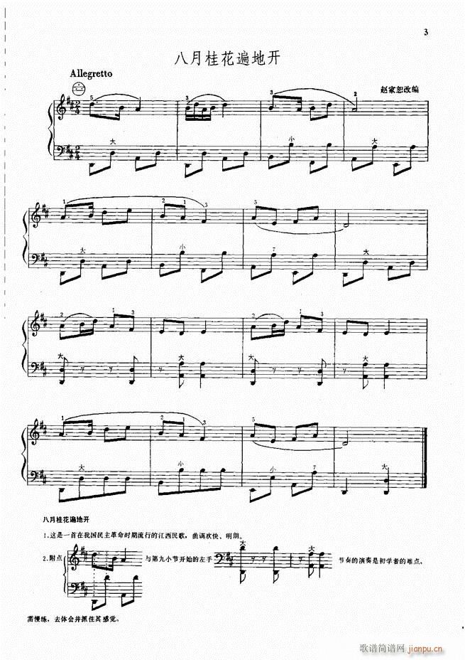 ���L(f��ng)����������72�� Ŀ�1 100(���L(f��ng)���V)6