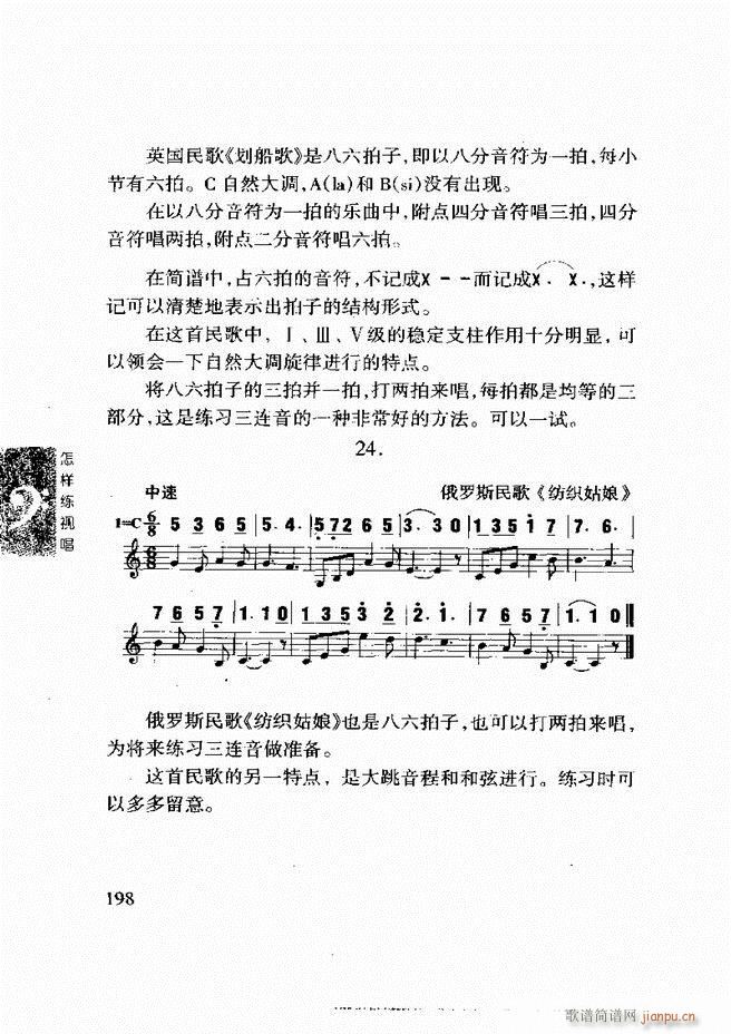 ���ع� ���Ӿ�ҕ�� 181 240(ʮ�ּ�����)18