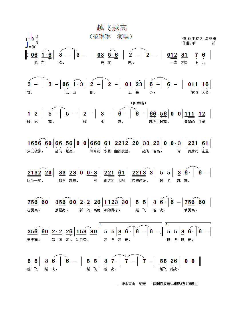 Խ�wԽ��(���ָ��V)1