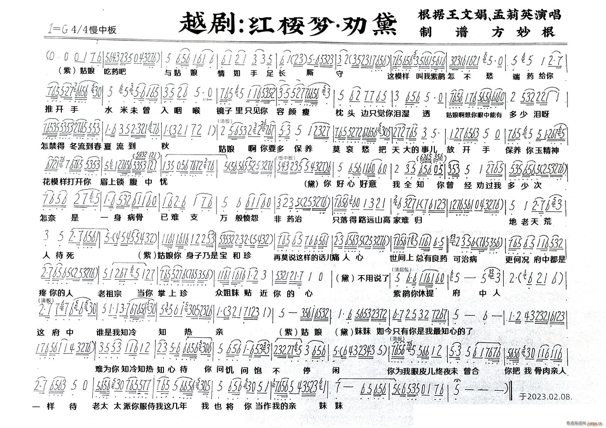 �t�ǉ�(m��ng) ����Խ��(Խ�����V)1