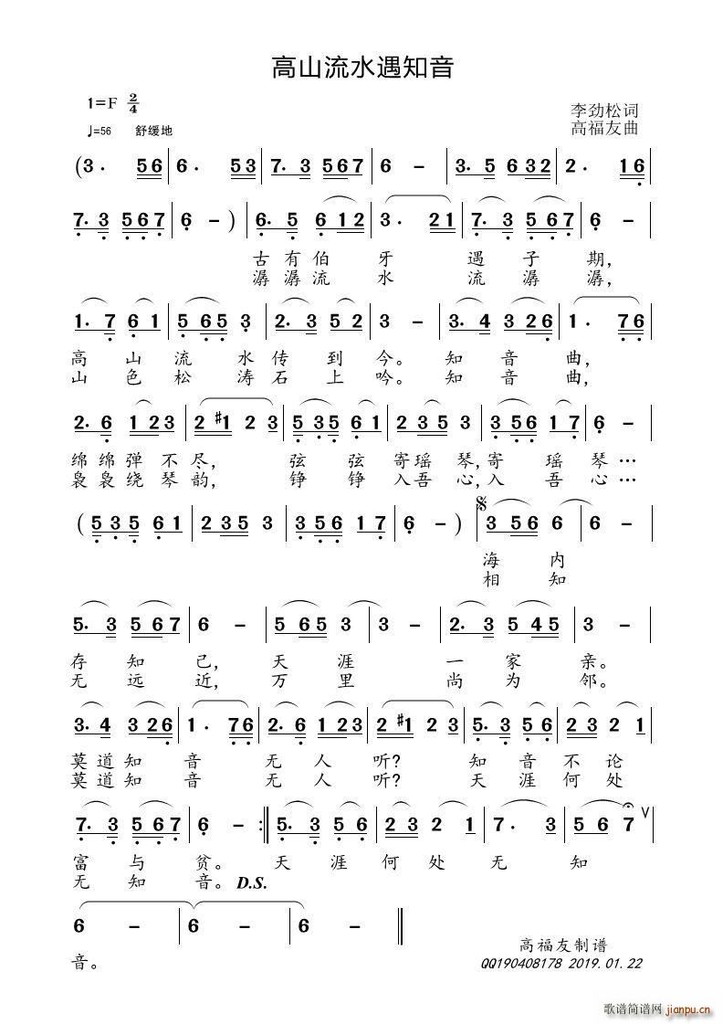 ��ɽ��ˮ��֪��(���ָ��V)1