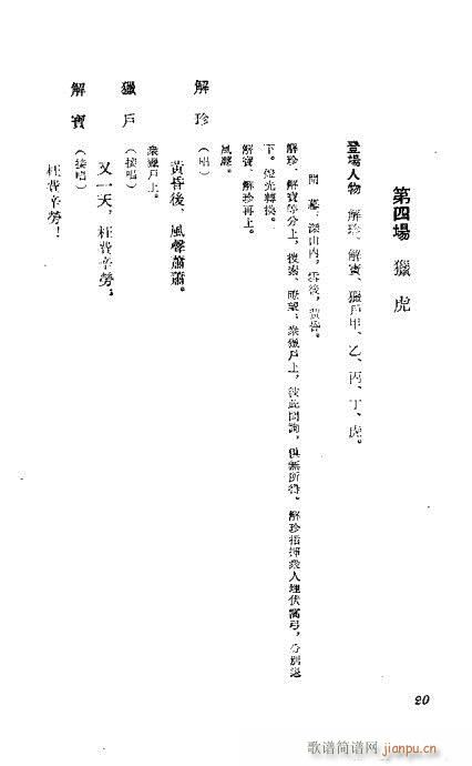 �C��ӛ(�������V)21