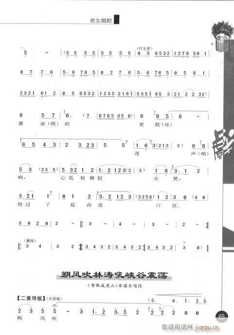 ����݋61-80(�������V)5