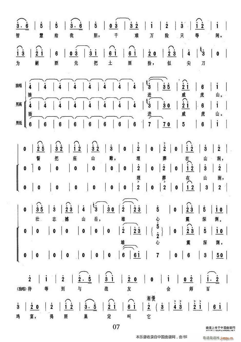 ӭ��(l��i)��ɫ�Q���g �������(l�� ) ��ȡ����ɽ �x�� �ϳ��V(�ϳ��V)7