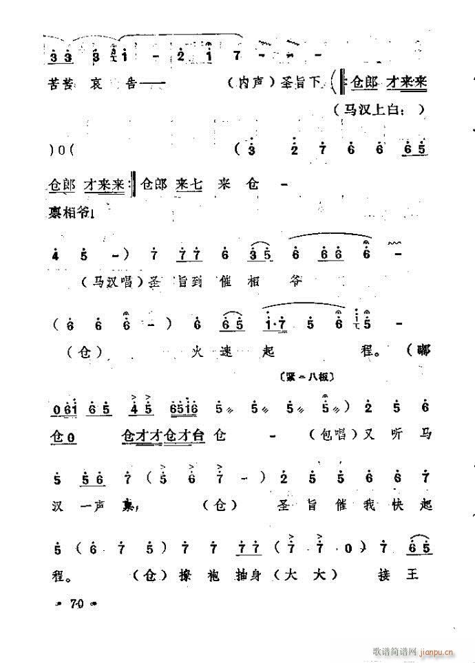 ԥ�� ���n�(ԥ�����V)70