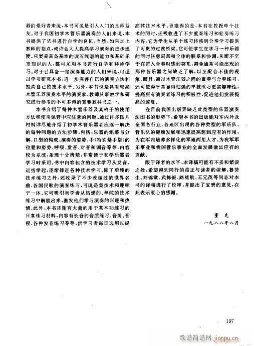 181-197(���ָ��V)17