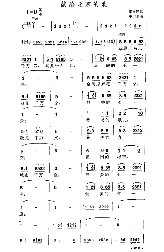 �I�o�����ĸ�(���ָ��V)1