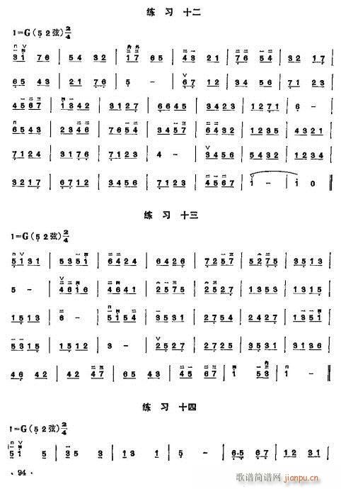 ���ꃺͯ�����̳�82-101(�����V)13