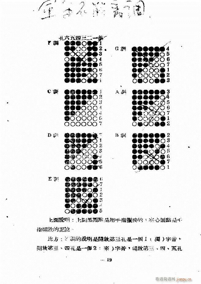 ܊�ѹ�̖���෨(�Ѻ��V)27