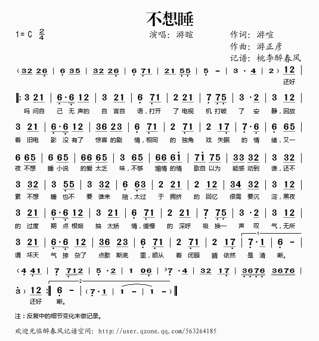 ����˯(���ָ��V)1