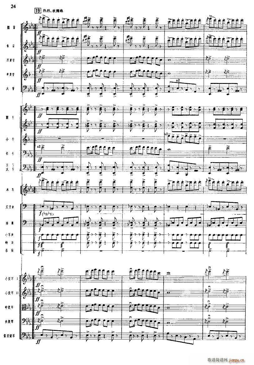 ����ϲӍ��߅կ ���Ҙ�(l�� )�(���V)24