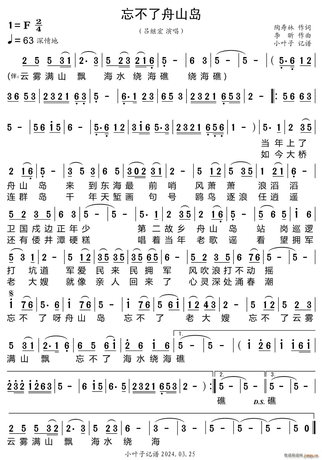 ��������ɽ�u(���ָ��V)1