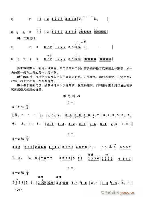 ����������(sh��)�ý̳�1-20(ʮ�ּ�����)20