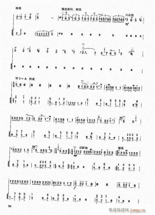 �����м��̳�81-100(�����V)10