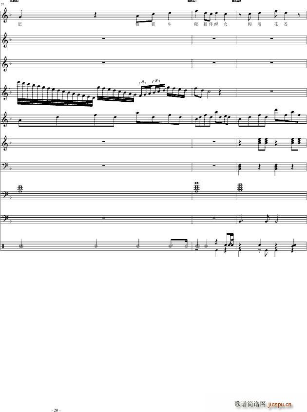 ����(��i) ����֮��(��i)(����V)20