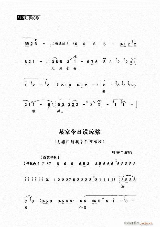 ������� ������(j��ng)�䳪�μ� 301 360(�������V)11