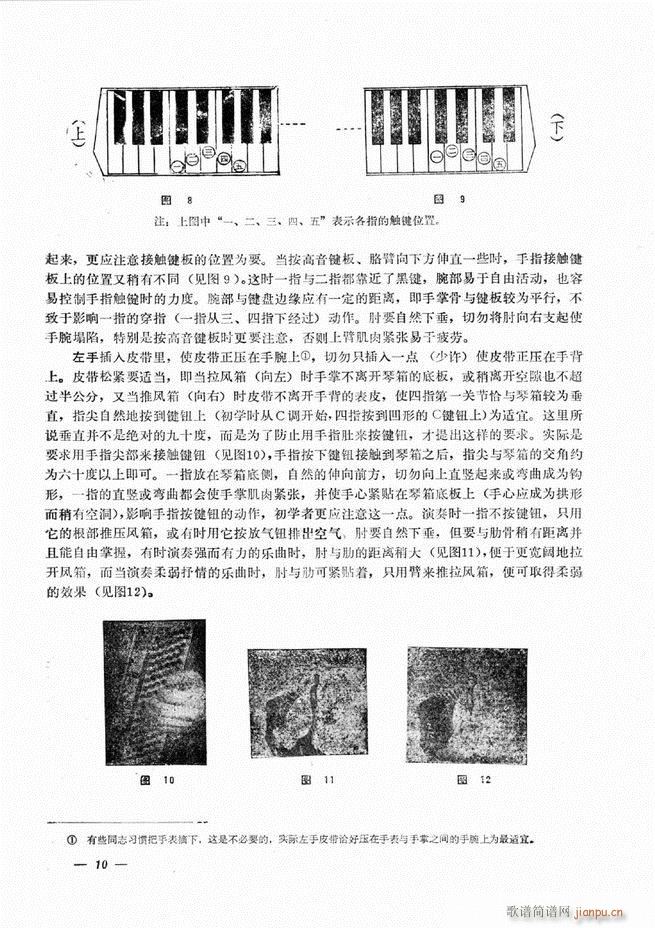 ���L(f��ng)�ٺ�(ji��n)��ӛ�V������̳� Ŀ�1 60(���L(f��ng)���V)15