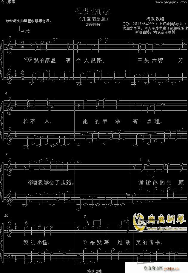 �ְ�ȥ�ă� ��ͯ��(ji��n)�װ�599�̶�(����V)1