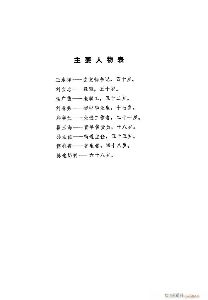 ���(y��ng)�̵� �u����ǻ�x��(ʮ�ּ�����)3