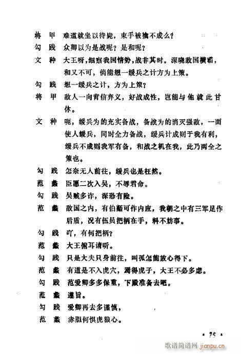 �������ݳ��������x��61-80(ʮ�ּ�����)15