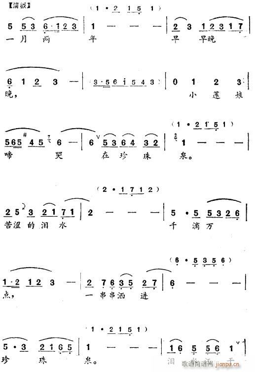 ����Ȫ�Ĺ��¡��u����(ʮ�ּ�����)6