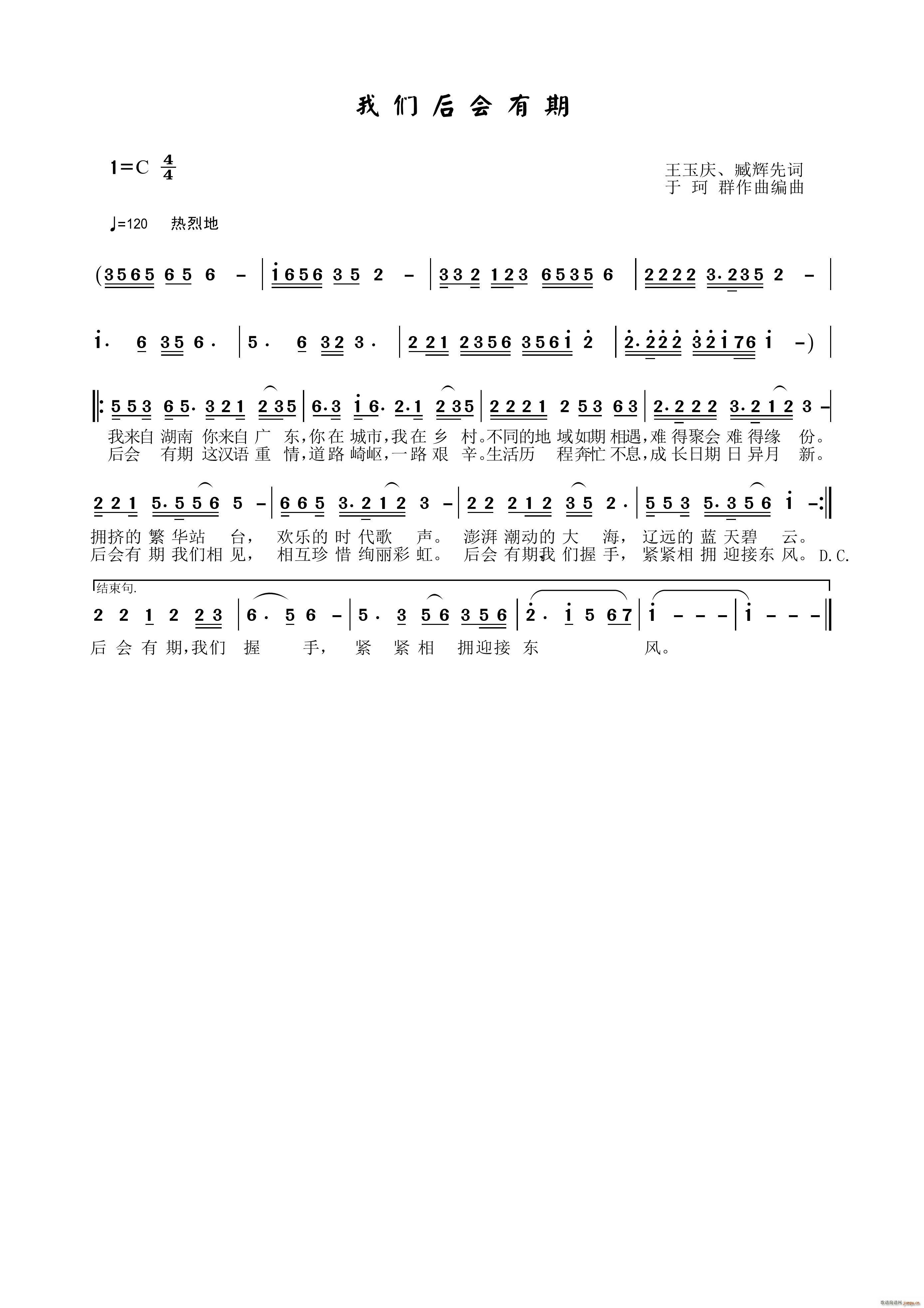 �҂����(hu�� )����(���ָ��V)1