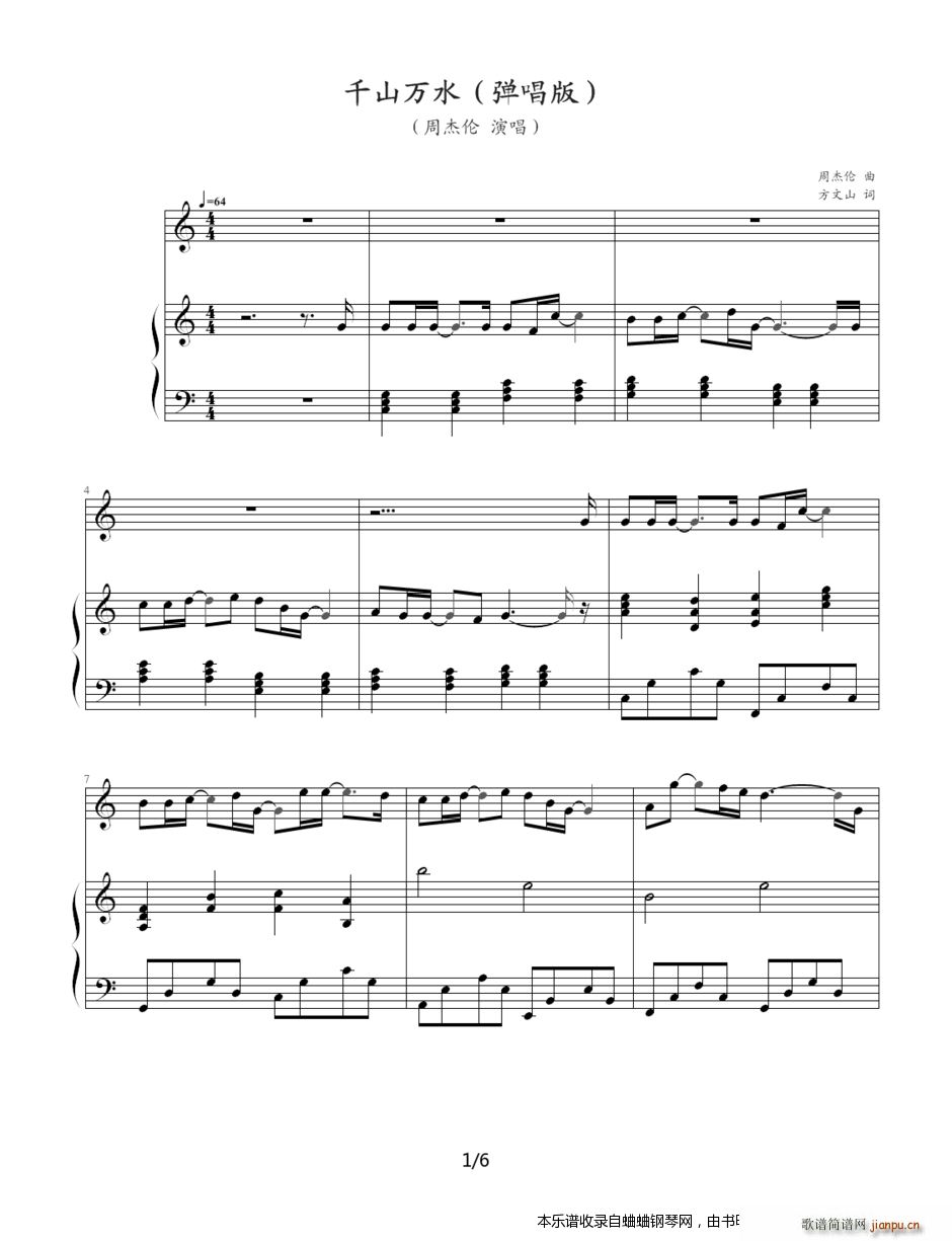 ȫ���W�\������Ŀ�ϼ�14�� ѩ���ԭ369 ǧɽ�f(w��n)ˮ ������(����V)1