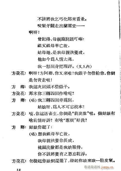 Ҋ(ji��n)��(Խ�����V)18